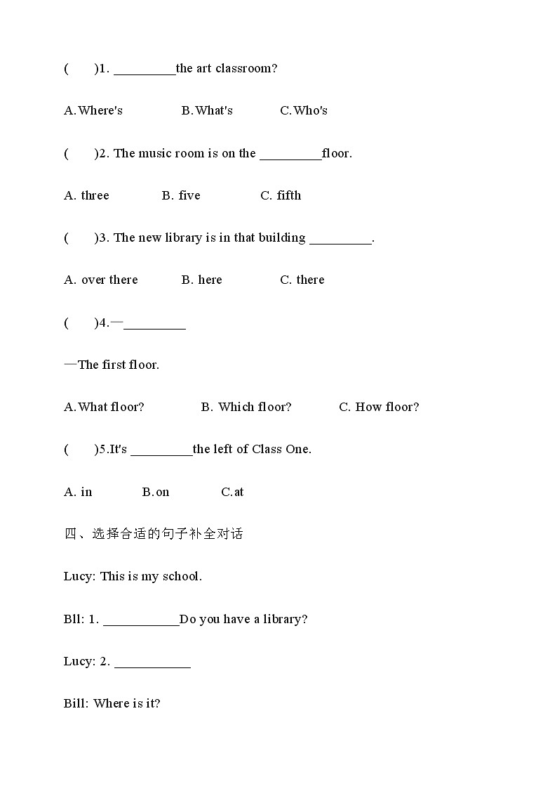 【核心素养】北京版英语四下 Unit 3《Can you tell me the way？》Lesson 9 练习第2页