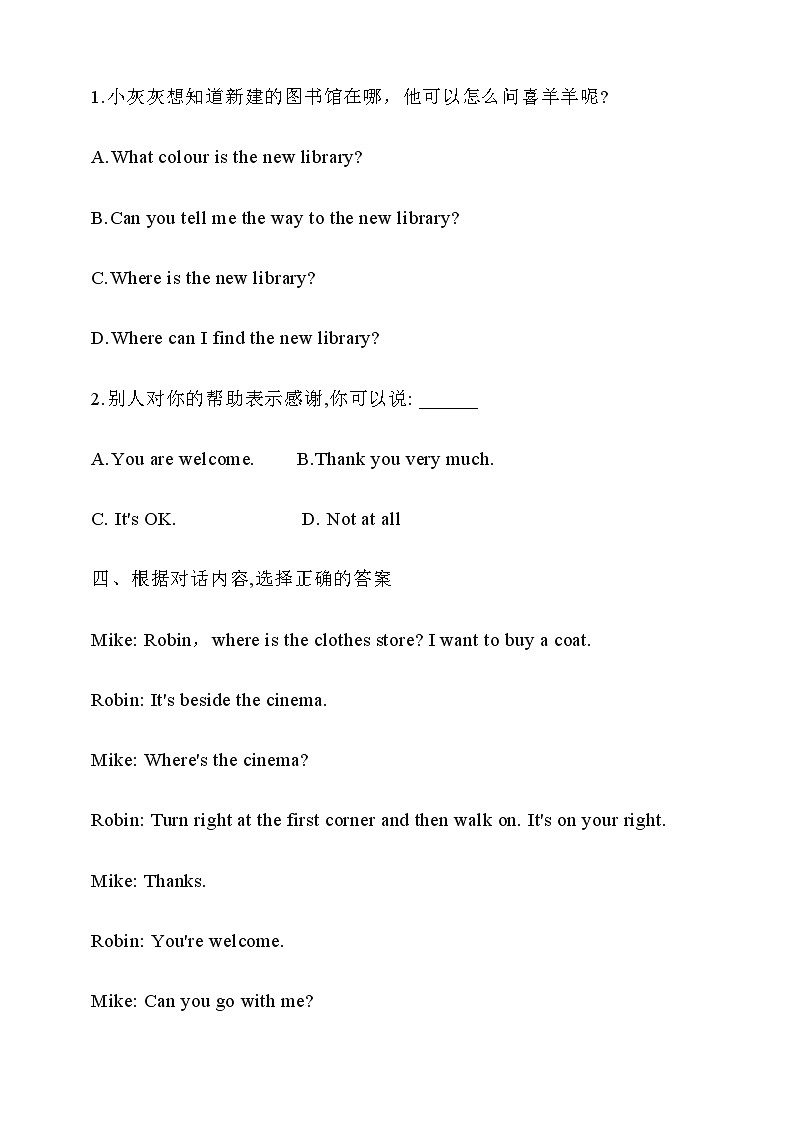 【核心素养】北京版英语四下 Unit 3《Can you tell me the way？》Lesson 12 练习第2页