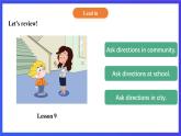 【核心素养】北京版英语四下 Unit 3《Can you tell me the way？》Lesson 12 课件+教案+练习+素材
