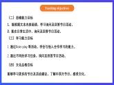 【核心素养】北京版英语四下 Unit 5《Is May Day a holiday？》Lesson 16 课件+教案+练习+素材