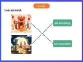 【核心素养】北京版英语四下 Unit 5《Is May Day a holiday？》Lesson 16 课件+教案+练习+素材