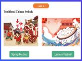 【核心素养】北京版英语四下 Unit 5《Is May Day a holiday？》Lesson 17 课件+教案+练习+素材