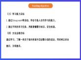 【核心素养】北京版英语四下 Unit 6《Where can I fly the kite？》Lesson 22 课件+教案+练习+素材