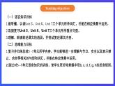【核心素养】北京版英语四下 Unit 8《Revision》Lesson 28 课件+教案+练习+素材