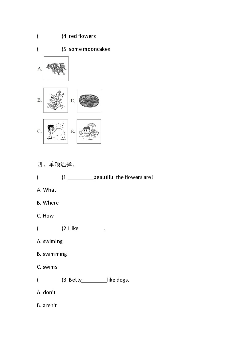 科普版英语四下Lesson 9 I like summer 单元卷（含答案）4第2页