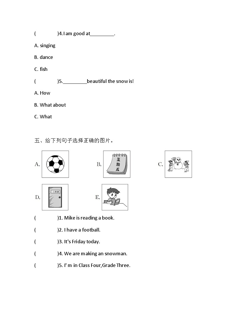 科普版英语四年级下册期末试题（含答案）2第3页