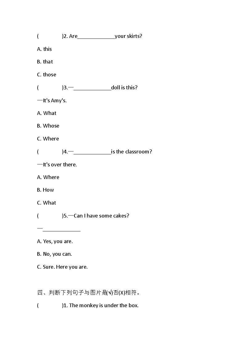 科普版小学英语四年级下册 期中练习 2（含答案）第2页