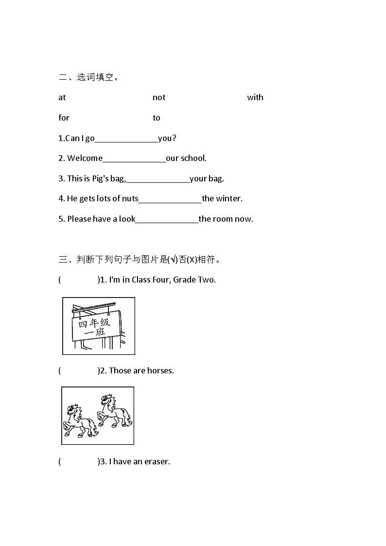 科普版英语四年级下册期末复习--情景对话专项练习 （含答案）第3页