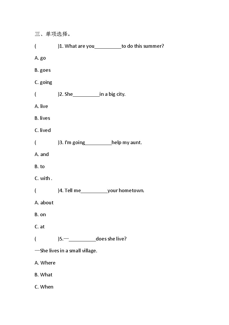 湘鲁版英语四下Unit 9 What are you going to do this summer？单元练习 （含答案）4第2页