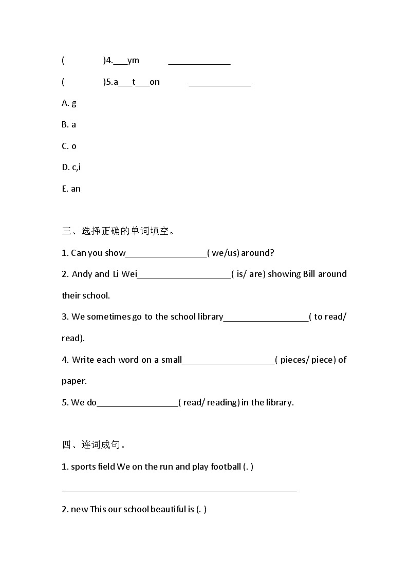 湘鲁版英语五下Unit 2 We have Art in the art room.单元练习（含答案）第2页