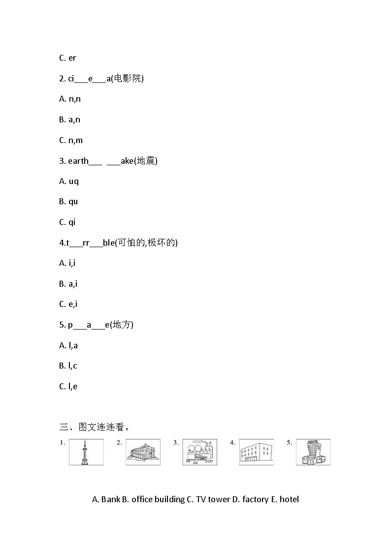 湘鲁版英语五下Unit 6 Is this a shopping centre？单元练习（含答案）第2页