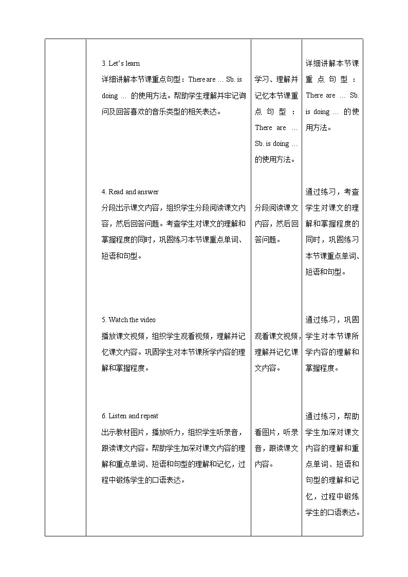 【核心素养】北京版英语五下 Unit 1《What are you doing？》Lesson 3 教案第3页