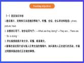 【核心素养】北京版英语五下 Unit 1《What are you doing？》Lesson 3 课件+教案+练习+素材
