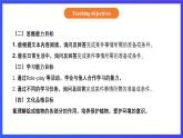 【核心素养】北京版英语五下 Unit 2《What do flowers do？》Lesson 7 课件+教案+练习+素材