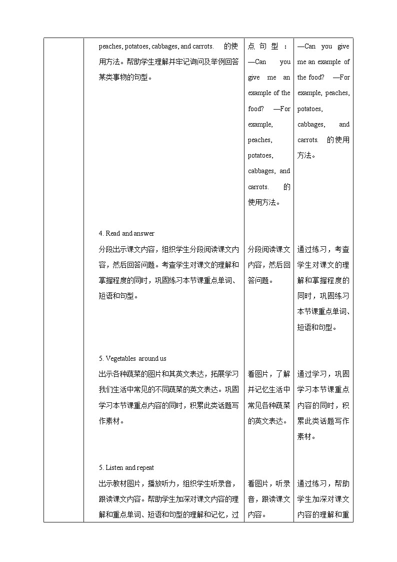 【核心素养】北京版英语五下 Unit 3《How do seeds travel？》Lesson 10 教案第3页