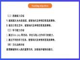 【核心素养】北京版英语五下 Unit 3《How do seeds travel？》Lesson 10 课件+教案+练习+素材