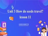 【核心素养】北京版英语五下 Unit 3《How do seeds travel？》Lesson 11 课件+教案+练习+素材