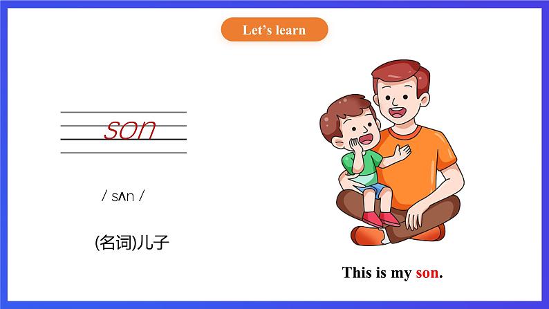 【核心素养】北京版英语五下 Unit 5《How do seeds travel？》Lesson 15 课件第8页