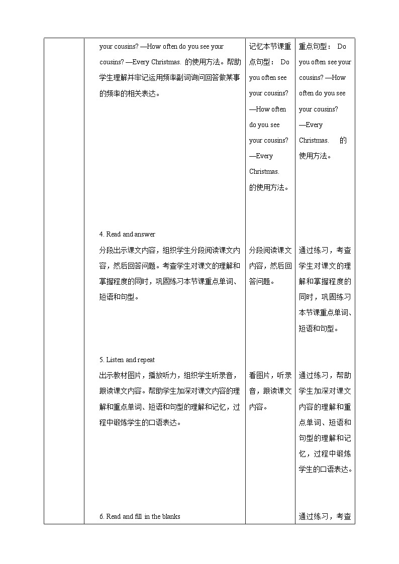 【核心素养】北京版英语五下 Unit 5《How do seeds travel？》Lesson 17 教案第3页