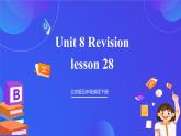 【核心素养】北京版英语五下 Unit 8《Revision》Lesson 28 课件+教案+练习+素材