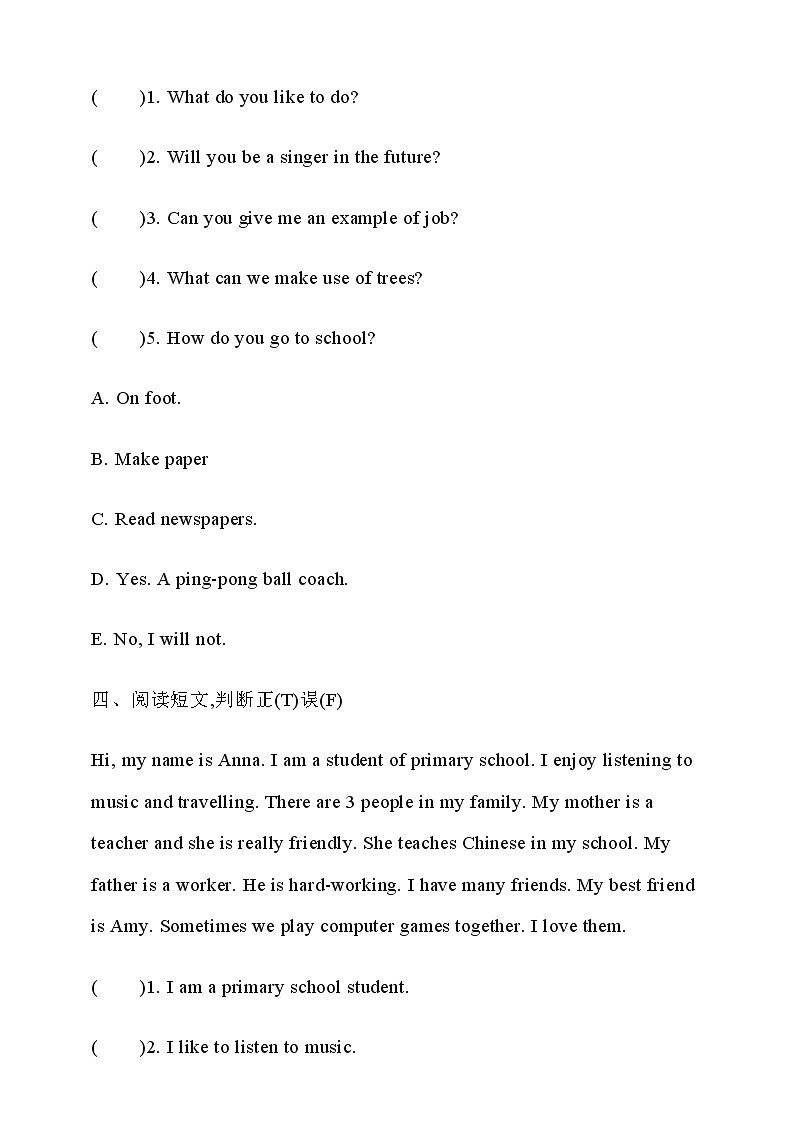 【核心素养】北京版英语五下 Unit 8《Revision》Lesson 28 练习第2页