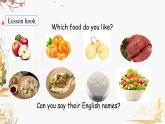 冀教版2024英语三年级下册 Unit 1 Lesson 1 (PPT课件+素材）