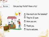 冀教版2024英語(yǔ)三年級(jí)下冊(cè) Unit 1 Lesson 3 (PPT課件+素材）
