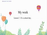 冀教版2024英语三年级下册 Unit 6 Lesson 2 (PPT课件+素材）