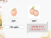 外研版2024英語三年級下冊 Unit 3  第1課時 Get ready ~ Start up PPT課件