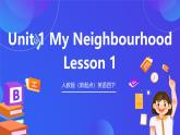 人教版（新起點(diǎn)）英語(yǔ)四下 Unit 1 Neighbourhood lesson1+fun time 課件+教案+練習(xí)+素材