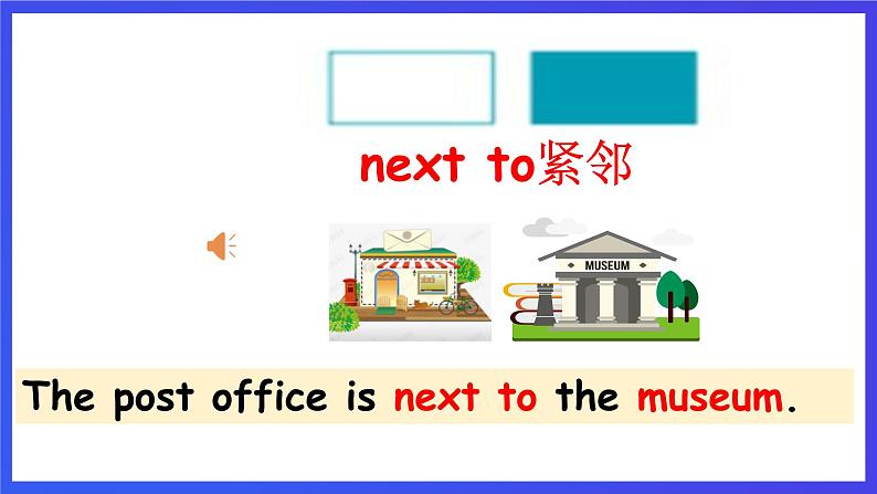 人教版（新起点）英语四下 Unit 1 Neighbourhood lesson1+fun time 课件第7页