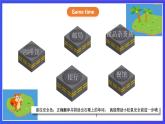 人教版（新起點(diǎn)）英語(yǔ)四下 Unit 1 Neighbourhood lesson 2 課件+教案+練習(xí)+素材