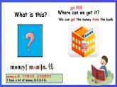 人教版（新起點(diǎn)）英語(yǔ)四下 Unit 1 Neighbourhood lesson 3 課件+教案+練習(xí)+素材