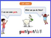 人教版（新起點(diǎn)）英語(yǔ)四下 Unit 2 Cities let's spell 課件+教案+練習(xí)+素材