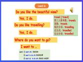 人教版（新起点）英语四下 Unit 3 Travel Plans lesson1  & Let's check 课件+教案+练习+素材