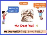 人教版（新起点）英语四下 Unit 3 Travel Plans lesson1  & Let's check 课件+教案+练习+素材