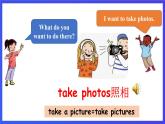 人教版（新起点）英语四下 Unit 3 Travel Plans lesson1  & Let's check 课件+教案+练习+素材