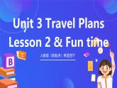 人教版（新起点）英语四下 Unit 3 Travel Plans lesson 2 & Fun time 课件+教案+练习+素材