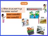 人教版（新起点）英语四下 Unit 3 Travel Plans lesson 2 & Fun time 课件+教案+练习+素材