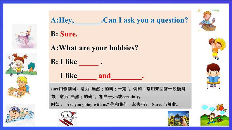 人教版（新起点）英语四下 Unit 4 Hobbies Lesson 2 & Fun time 课件第5页