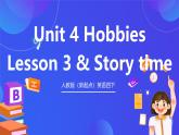 人教版（新起點(diǎn)）英語(yǔ)四下 Unit 4 Hobbies Lesson 3 & Story time 課件+教案+練習(xí)+素材