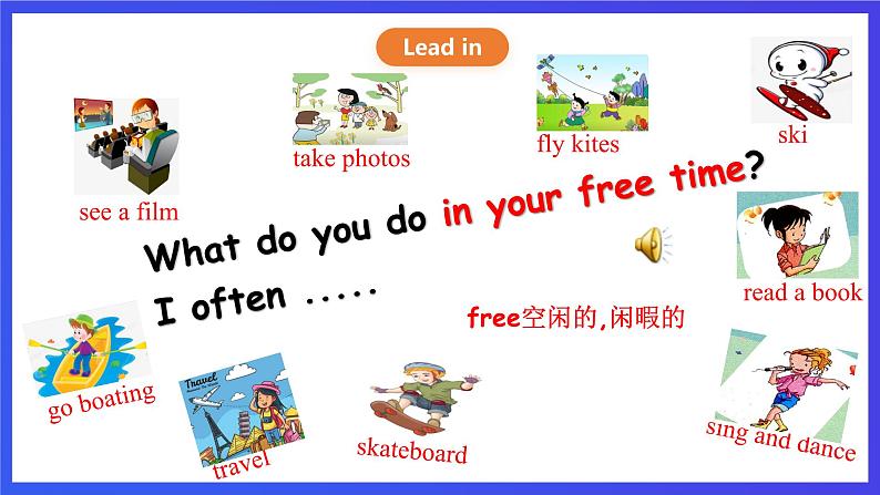 人教版（新起点）英语四下 Unit 5 Free time Lesson 1 课件第5页