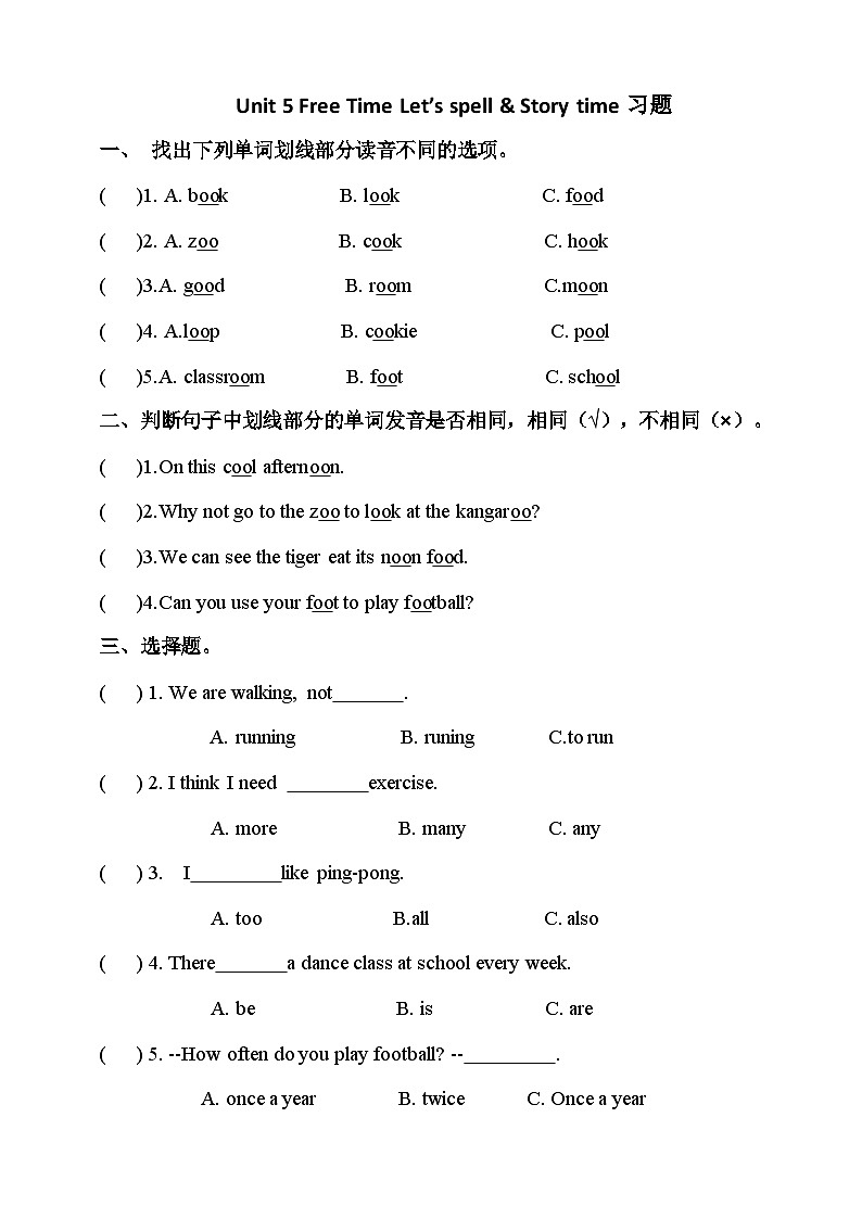 人教版（新起点）英语四下 Unit 5 Free Time Let’s spell+Story time 练习第1页