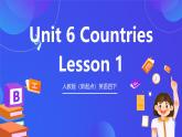 人教版（新起点）英语四下 Unit 6 Countries Lesson 1 课件+教案+练习+素材