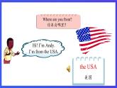 人教版（新起点）英语四下 Unit 6 Countries Lesson 1 课件+教案+练习+素材