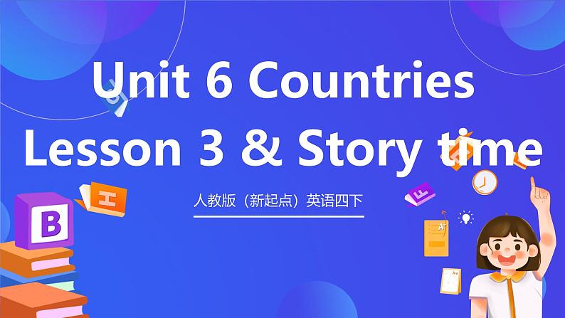 人教版（新起点）英语四下 Unit 6 Countries Lesson 3 & Story time 课件第1页