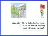 人教版（新起點(diǎn)）英語(yǔ)四下 Unit 6 Countries Let's spell 課件+教案+練習(xí)+素材
