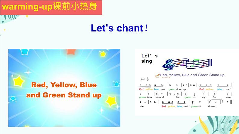 Unit 4  Lesson 19 My Favourite Colours（课件）冀教版（三起）英语四年级下册第5页