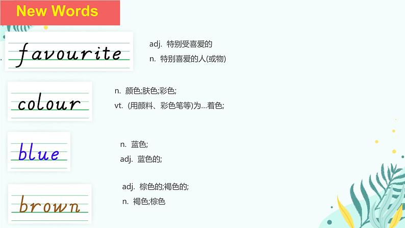 Unit 4  Lesson 19 My Favourite Colours（课件）冀教版（三起）英语四年级下册第8页