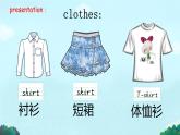 Unit 4  Lesson20 My Favourite Clothes（課件）冀教版（三起）英語四年級(jí)下冊(cè)